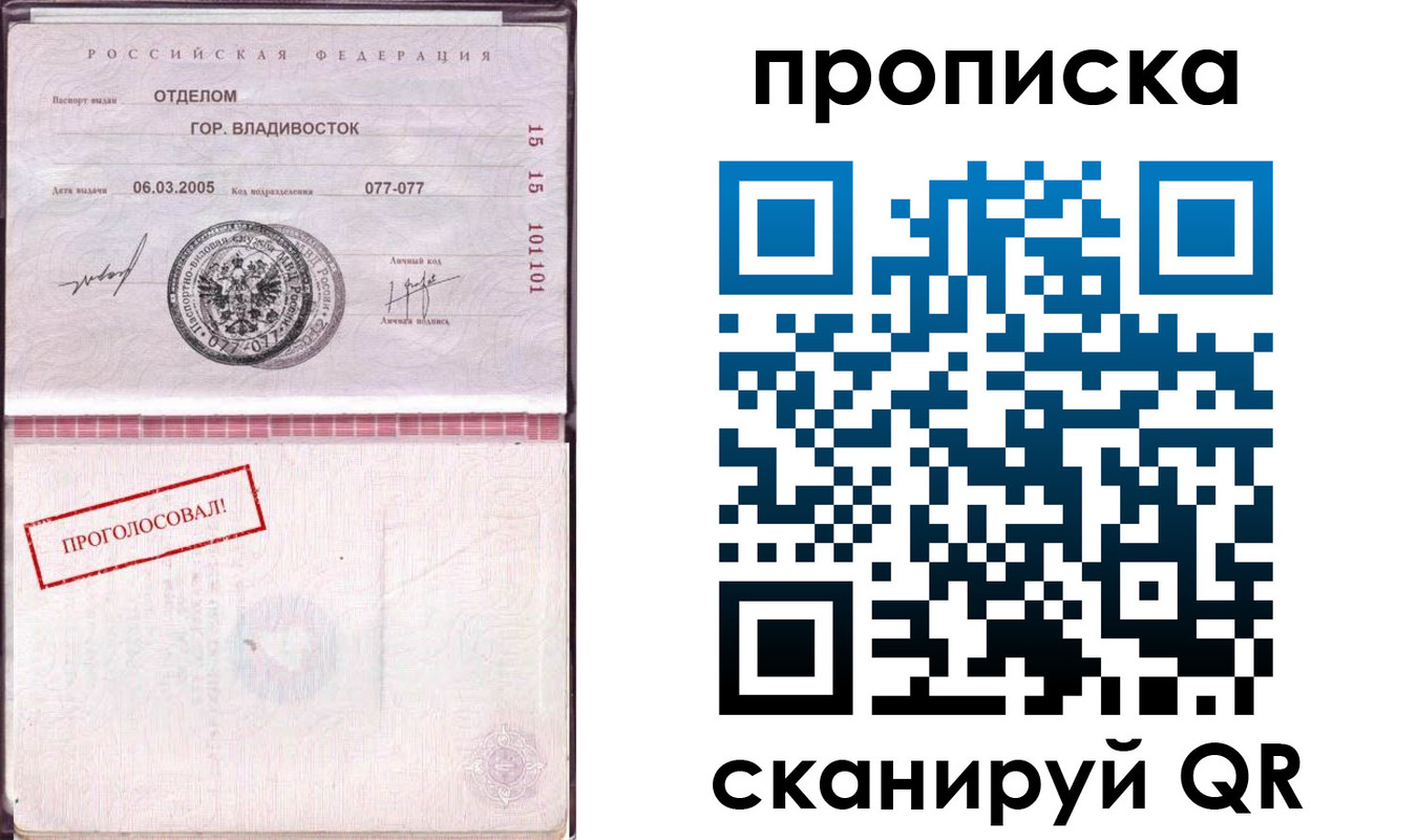 временная регистрация госуслуги в Мончегорске