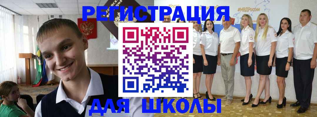 временная регистрация в квартире в Мончегорске
